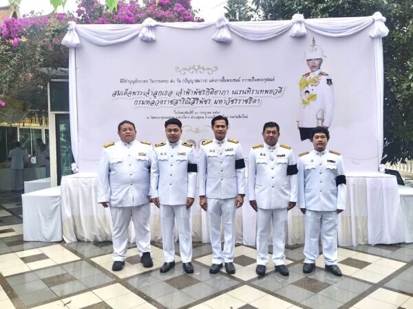 พิธีทำบุญตักบาตรและพิธีบำเพ็ญกุศล ในวาระครบ 50 วัน (ปัญญาสมวาร) อุทิศถวายเป็นพระกุศลแด่สมเด็จพระเจ้าลูกเธอ เจ้าฟ้าพัชรกิติยาภา นเรนทิราเทพยวดี กรมหลวงราชสาริณีสิริพัชร มหาวัชรราชธิดา