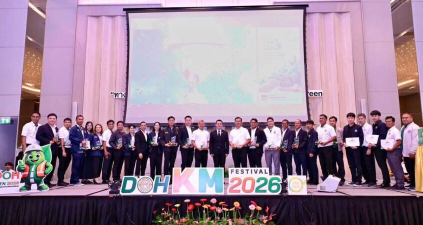 สำนักงานทางหลวงที่ 1 และแขวงทางหลวงในสังกัด รับรางวัล DOH KM Innovation Contest 2026 และการดำเนินโครงการ DOH GO GREEN