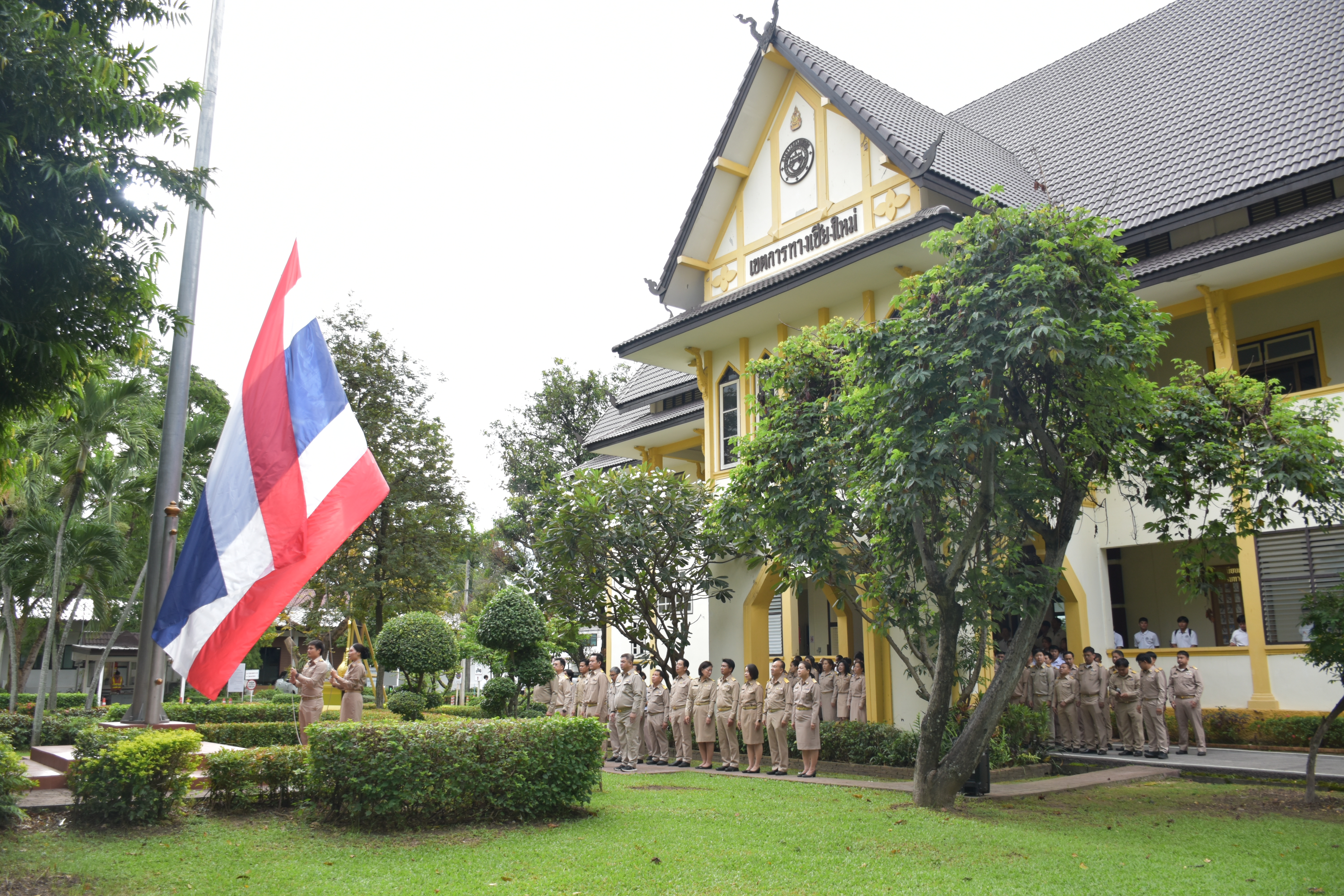 วันพระราชทานธงชาติไทย 28 กันยายน (Thai National Flag Day)