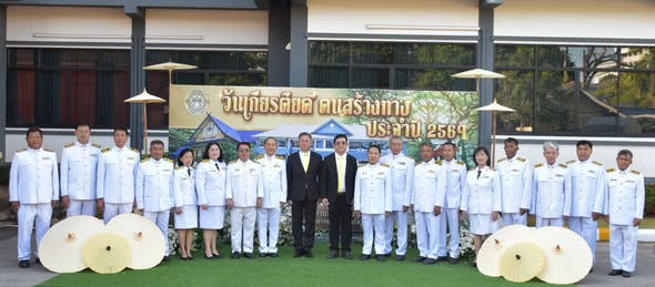ผู้บริหารและเจ้าหน้าที่สำนักงานทางหลวงที่ 1 พร้อมด้วยแขวงทางหลวงในสังกัด ร่วมแสดงมุทิตาจิตแด่ผู้เกษียณอายุราชการ และร่วมบันทึ